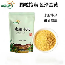 Yellow Millet, Farm-produced Oily Millet, Mizhi Millet, Mixed Grains 500g*1 Bag