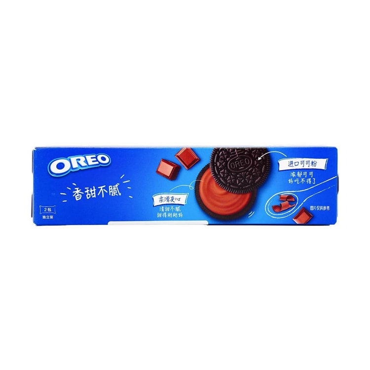 OREO Chocolate Flavor Cream Filled Chocolate Sandwich Cookies
