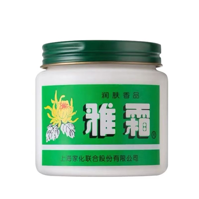 Elegant Cream Classic Old Brand Domestic Skin Care Products Snow Cream Moisturizing Cream Moisturizing Face Cream 40g
