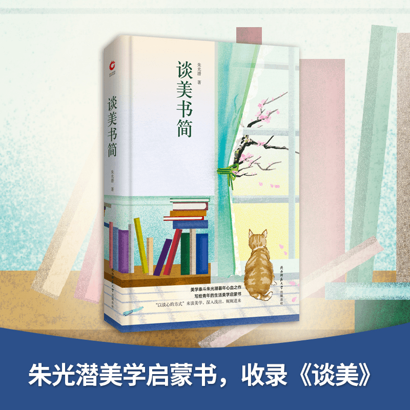 中國直郵】談美書簡- Yami