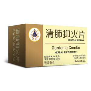 美国老威牌 清肺抑火片 50粒
