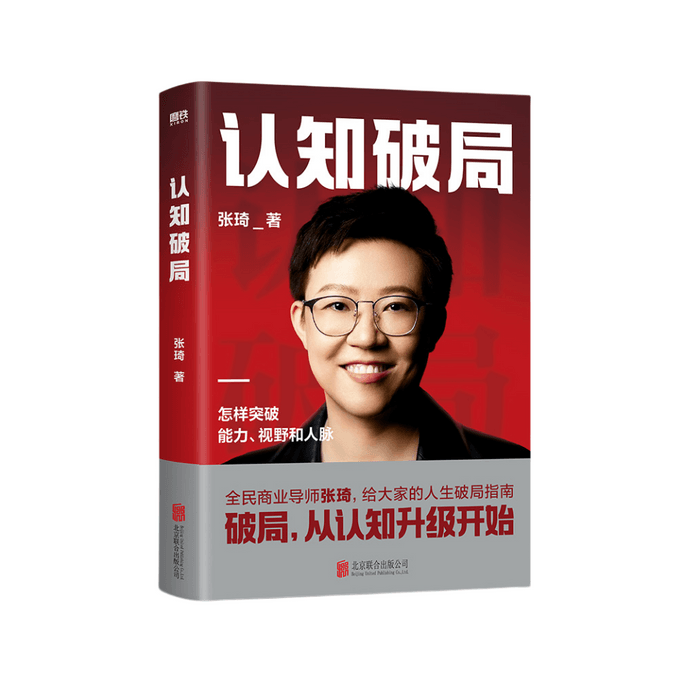 [중국에서 온 다이렉트 메일] I READING은 독서와 인지적 돌파구를 좋아합니다.