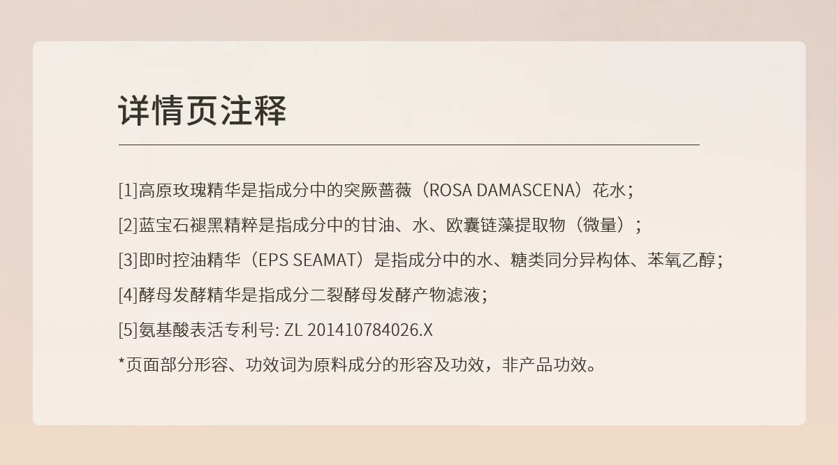 【中国直邮】 安野屋 果酸沐浴露 白桃与绒 300g 持久留香保湿洗澡清洁控油沐浴液
