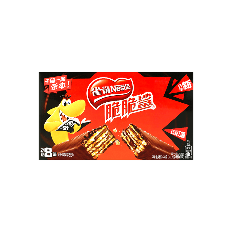 NESTLE.CN Crunchy Shark Chocolate Wafers, 22.57oz | Yami