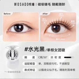 【北米独占販売】WOSADO Yuetongソフトマグネットつけまつげ、接着剤不要の自然な模造キツネスタイルの初心者用自己接着再利用可能なまつげ#水光黑-共同名Little Bear Bug