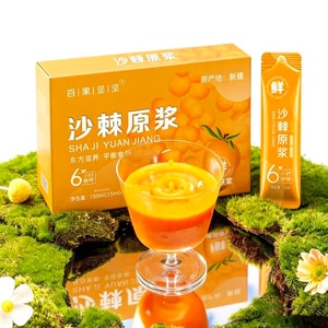 바이궈젠젠 씨벅thorn 주스 [초고함량 비타민 C/E, 미백 및 면역력 강화] 10개입 (각 150ml) 천연 고함량 비타민 C, 무설탕, 바로 마실 수 있는, 비타민 C 함유 과일, 피부 관리 및 체내 활력 증진, 건강 음료 및 간식