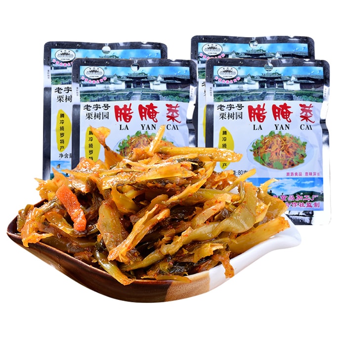 【4-Pack】 Yunnan Pickled Mustard (80g*4)  Under $1.8/Bag  Traditional Baoshan Specialty for Fish & Stir-fry