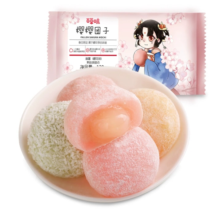 Mochi Glutinous Rice Ball Flavor Of Cherry Blossom120g