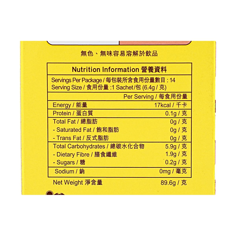 VITA GREEN維特健靈 餐前截擊小黃條 14包入 膳食纖維+益生元 控製糖控脂阻油糖阻碳水不刺激過敏 不引發腹瀉【大餐無憂】 8