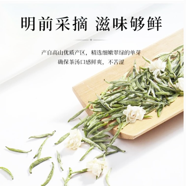 佑仕 茉莉花茶 新茶 无添加 正品浓香型茶叶 绿茶 耐泡 霸王茶姬茶颜悦色同款奶茶茶底 60g/盒 6