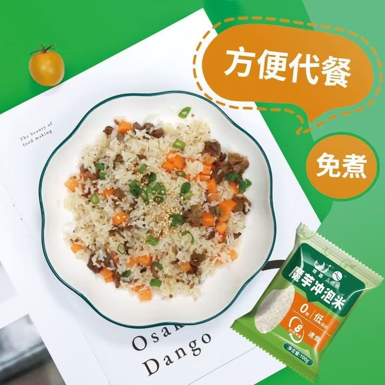  健康其他 胖東來魔芋乾米減脂代餐有機真米飯100g*2袋【低卡 熱水沖泡即食米飯】 7