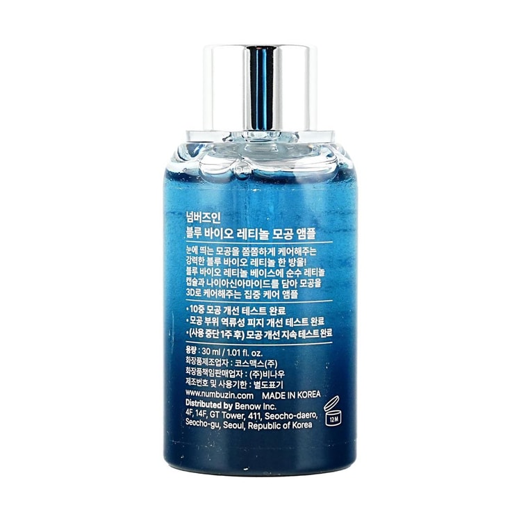 Numbuzin No.3+ Blue Bio-Retinol Pore Refining Serum, 1.01 fl oz