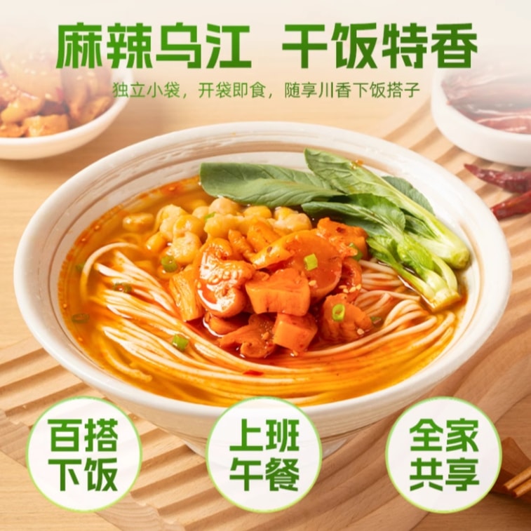 【中國直郵】 烏江 辣脆爽風乾蘿蔔乾 辣味 早餐榨菜 特色下飯菜 22g×12袋 4