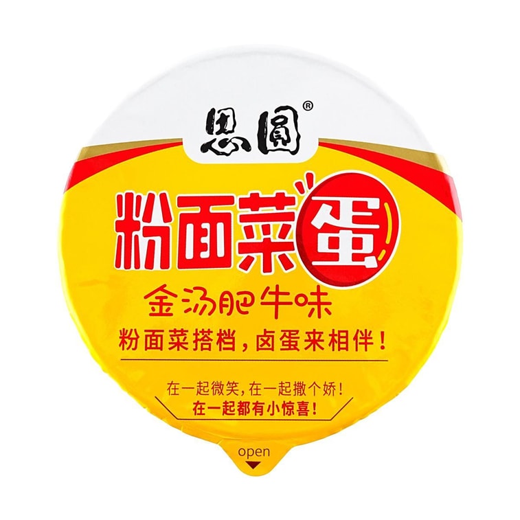 思圆 粉面菜蛋 方便面粉丝 金汤肥牛味 180g【粉面类开创者】【河南特产】 14