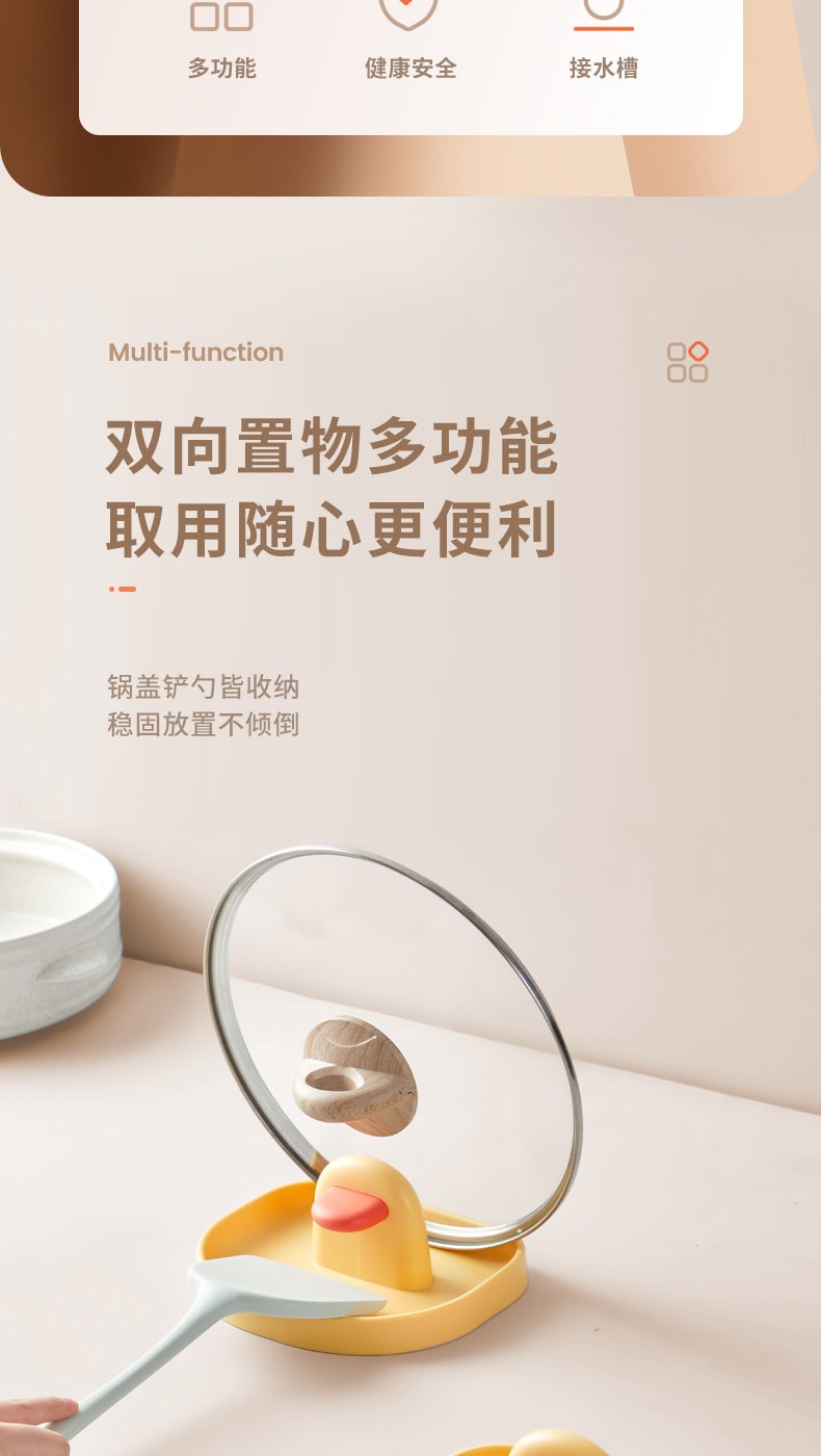  FaSoLa Life 鍋蓋置物架 咖色/個 檯面鍋鏟架 多功能收納架