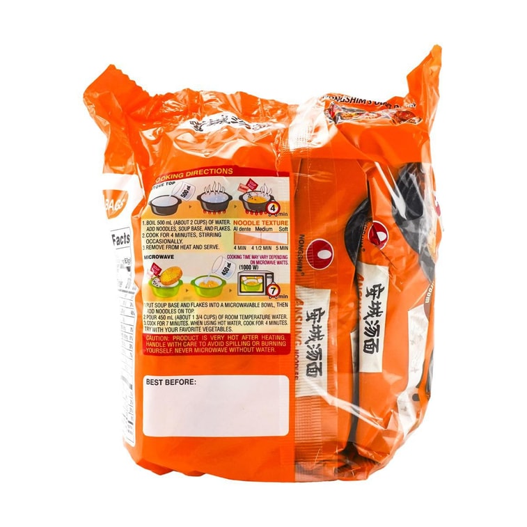 Ansung Tang Myun Beef & Fermented Bean Flavor Noodle Soup, 4 Pack ,17.6 oz 3