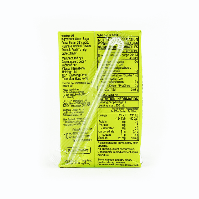 【超值装】香港VITA维他 番石榴汁饮品 250ml*6 3