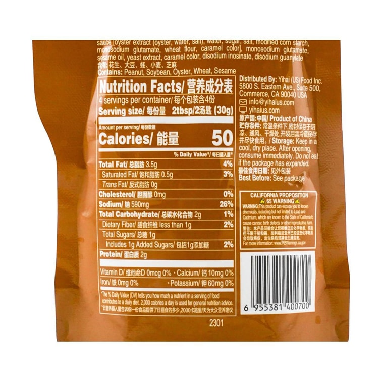 핫팟용 매운맛 소스, 114g 7