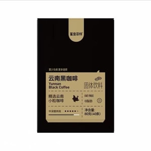[Same style as TikTok] Black coffee instant American 0 fat 0 sucrose meal replacement Yunnan small-grain powder refreshing and brain 80g (2g*40 bars)