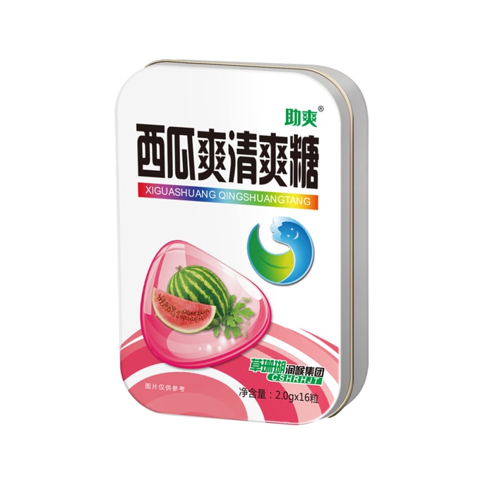  草珊瑚 西瓜味清爽润喉糖含片 2g*16粒【润喉护嗓清新口气】【教师咽炎患者常备】