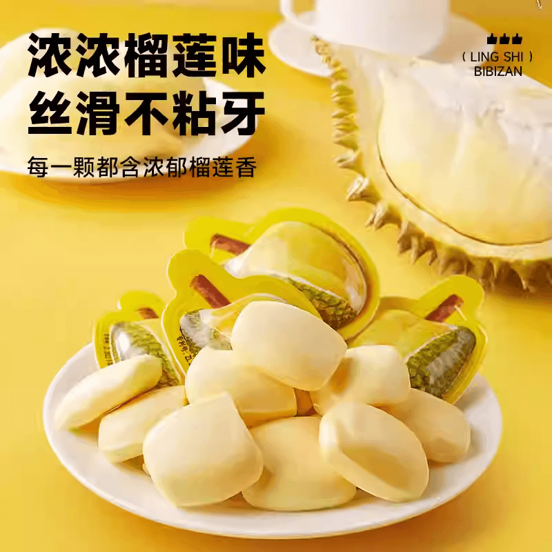 【中國直郵】 比比贊 3D榴槤糖泰國正宗榴槤軟糖零食食品200g*1袋