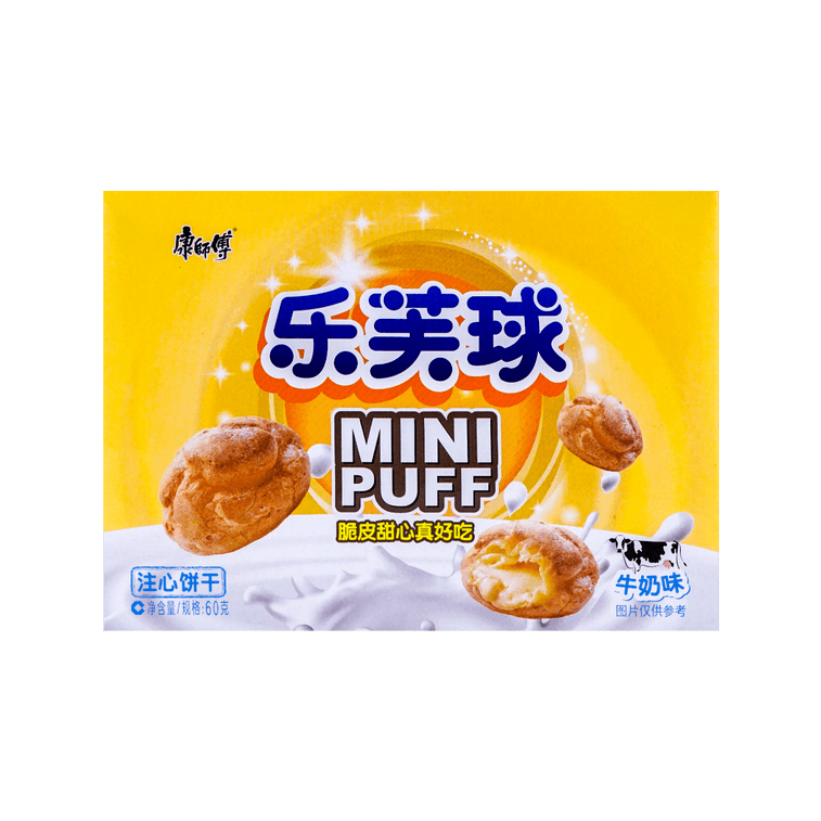 Mini Puff saveur lait, 2.11 oz【Croquant extérieur garniture crémeuse】 8