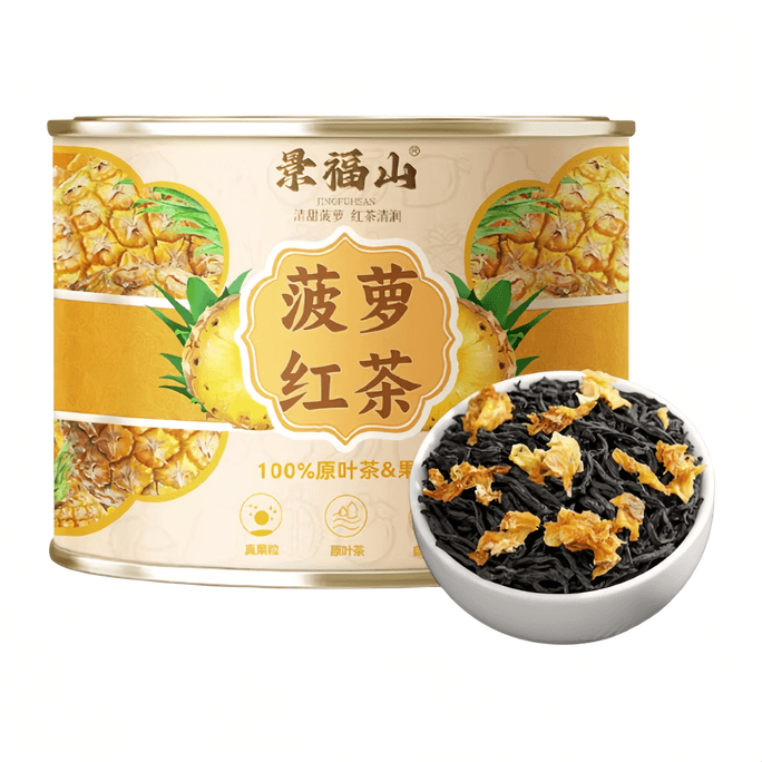 【中国直送】景福山パイナップル紅茶、本場ラプサンスーチョン、乾燥パイナップル紅茶、90g*1缶