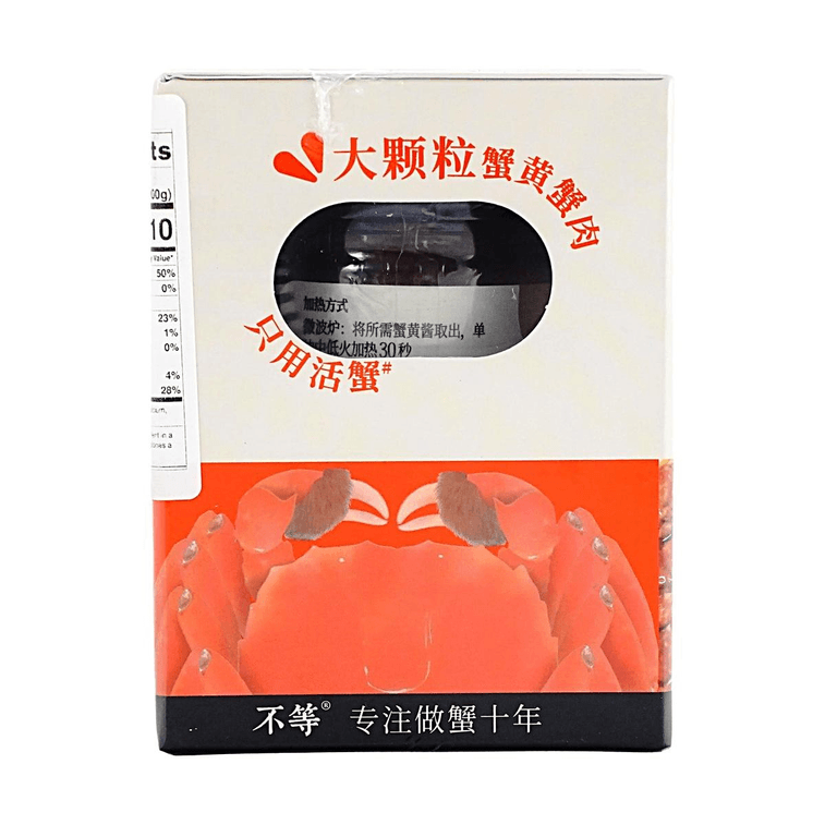 Crab Roe Paste, 3.53 oz 【1 can = 6 Chinese mitten crabs】 9
