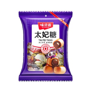 Toffee Puffer Candy Cocoa Caramel Wedding Candy 200g