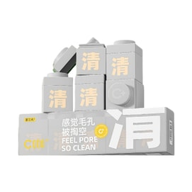 C咖 淨膚控油清潔白泥膜 7g*5罐 深層清潔去黑頭 控油光補水亮膚 便攜塗抹水洗面膜-清