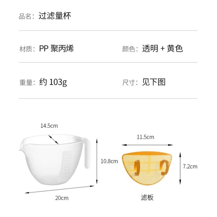 [중국 직배송] FaSoLa 눈금 표시가 있는 플라스틱 계란 거품기 계량컵, 대용량 1L 계란 거품기 계량컵 + 스패튤라 20.7*4cm + 오일 브러시 20.6*3.3cm + 계란 거품기 20*4cm 3