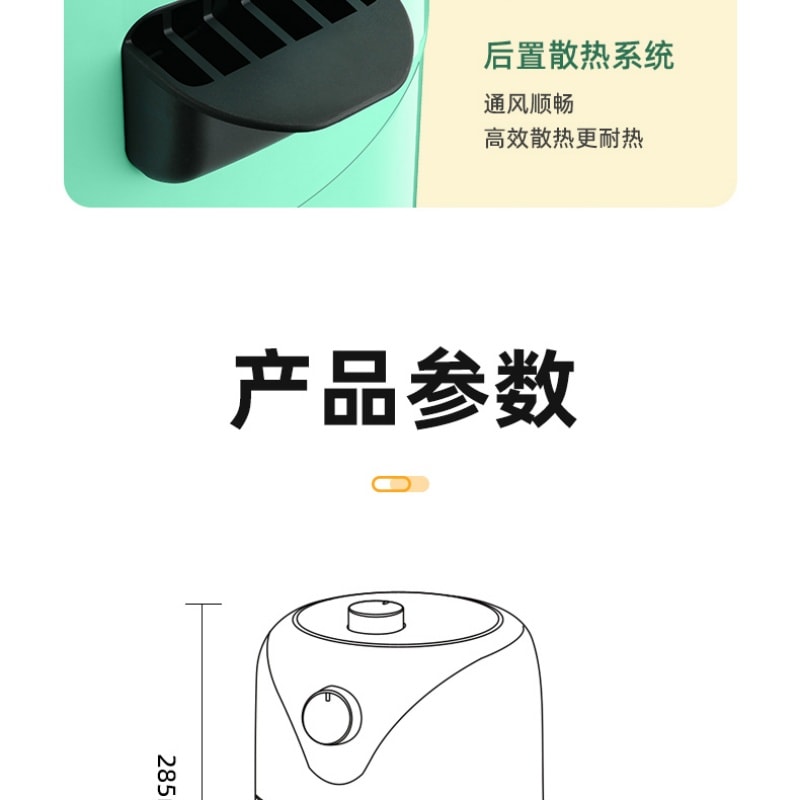【中国直邮】 亲太太 美规空气炸锅家用小容量迷你便捷无油炸锅  白色 一个装