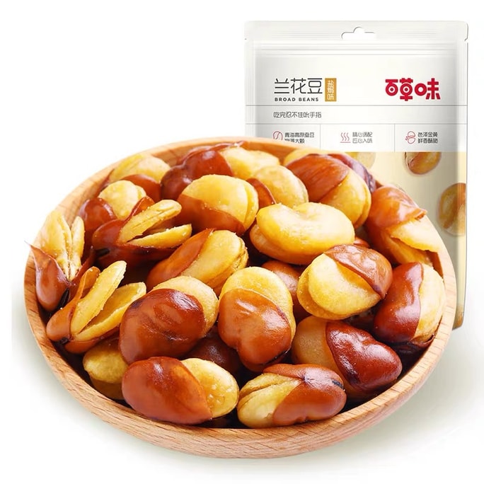 Orchid Bean 100g