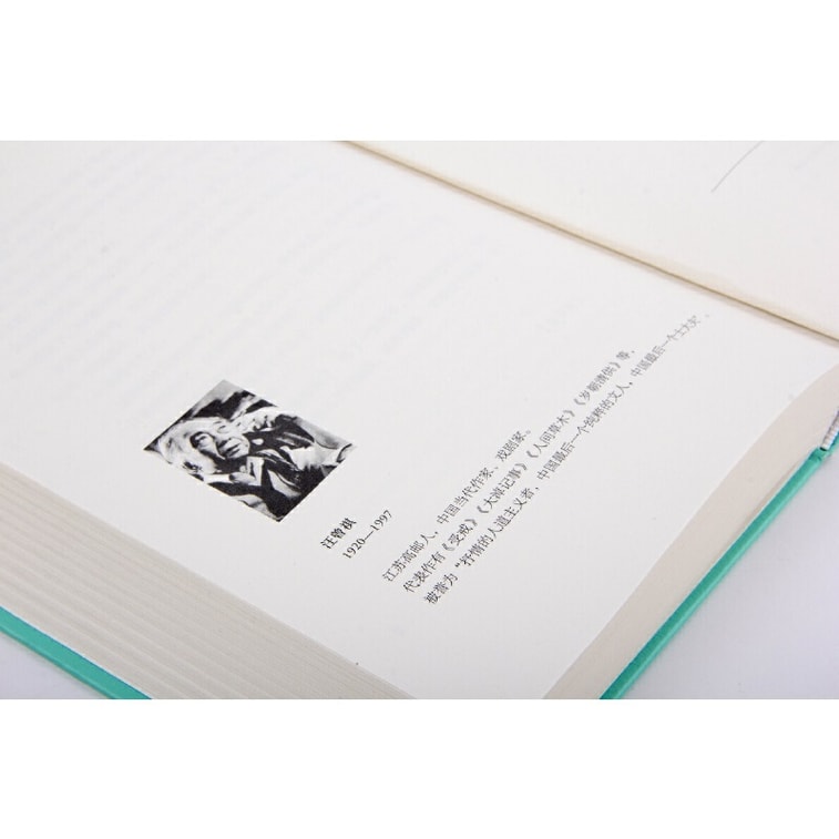 [중국에서 온 다이렉트 메일] I READING 왕증기의 소설을 읽는 걸 좋아해요 3