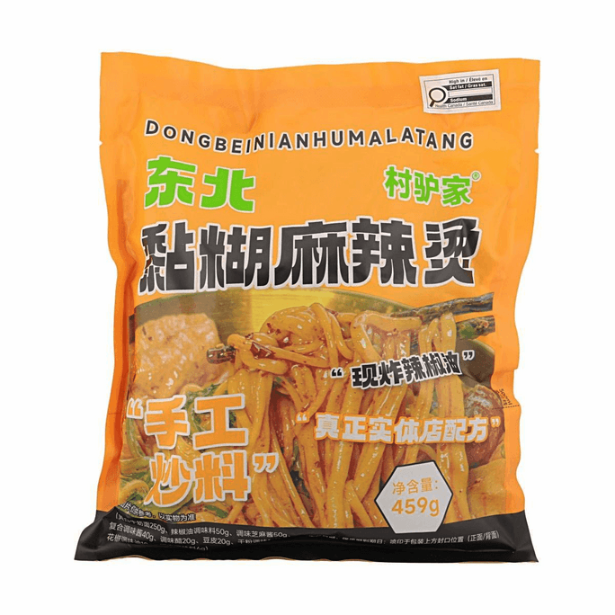 村驴家 东北麻辣烫 458g【小红书爆款】【小红书许愿成功!】【网红大爆款黏糊麻辣烫】【90天短保】