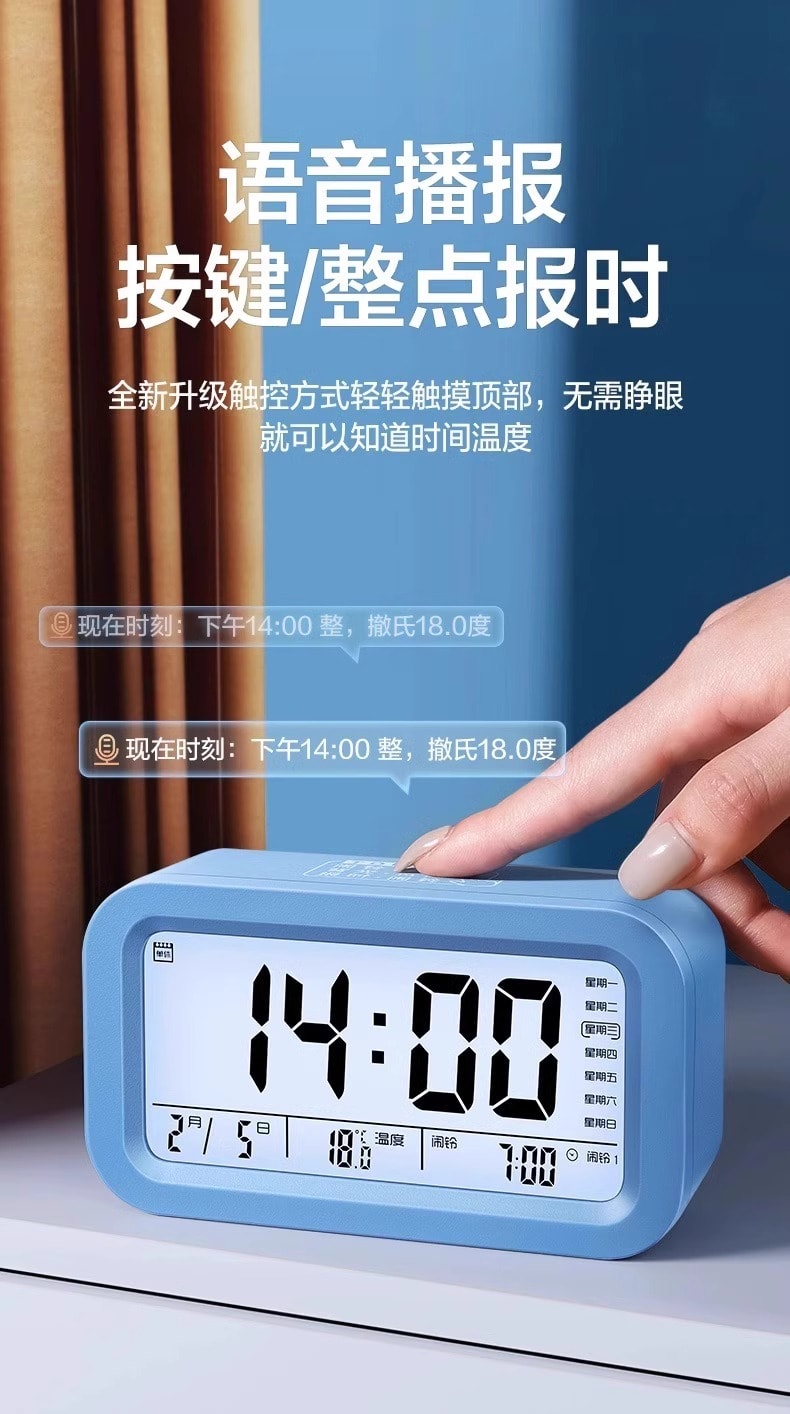  水月秦淮 【叫醒而不驚醒,附贈電池】夜燈鬧鐘 學生專用強力叫醒時鐘電子鐘兒童男孩女孩夜燈床頭鐘起床神器 藍色超級帥氣款1台 【5分鐘貪睡模式、溫度監測】