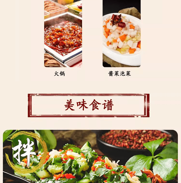 王守义 麻辣鲜调味料炒菜调料香料调味品46g*2 袋装