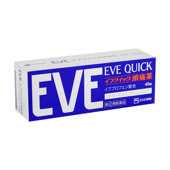 日本 白兔制药 EVE EX 止痛药 加强版 迅速缓解头痛 经痛 痛经必备 40粒