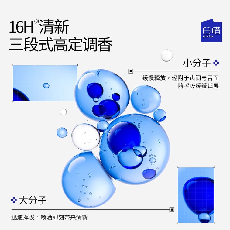 Mouth spray Mouth freshening spray Jasmine Longjing 15ml Free Mouthwash 12ml * 2 3