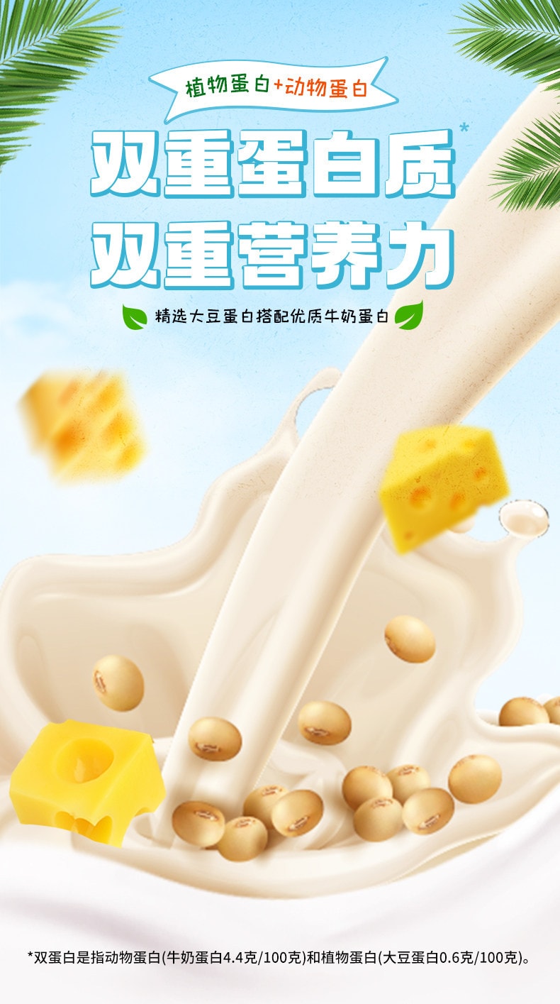 【中国直邮】 妙可蓝多 钙多多lite奶酪棒常温高钙奶酪棒28支(原味+蜜桃味)