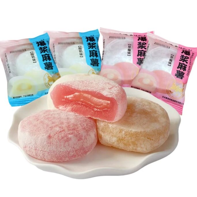 禦食園 老北京風味爆漿麻薯 (本批次雙口味)草莓口味 酸奶味磨嘰 135克