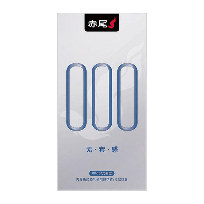 【中国直邮】 赤尾 超薄000无套感避孕套 0隔阂亲密无间隙 8只*1盒装
