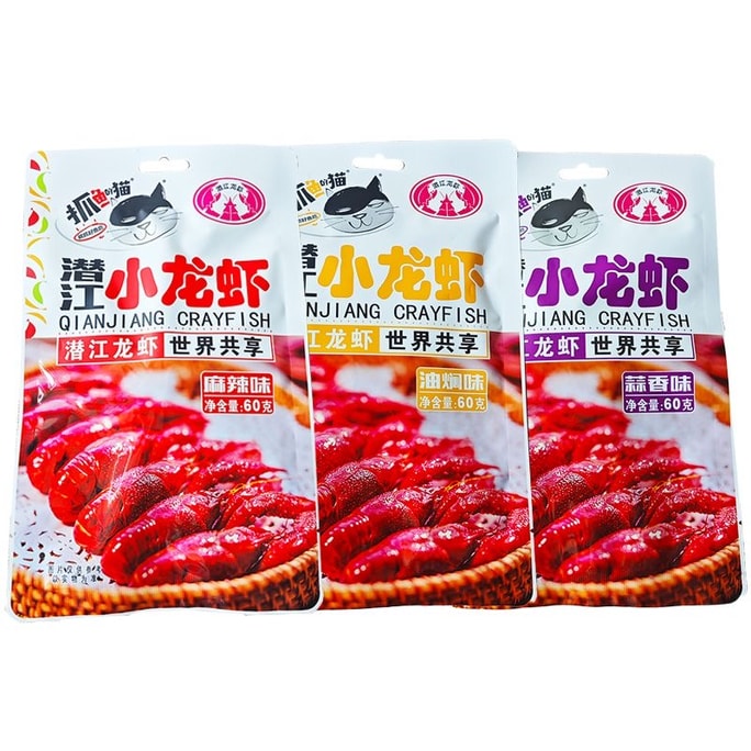 Cold-eaten lobster tail without head ready-to-eat seafood snack 180g (spicy 60g garlic flavor 60g braised in oil 60g)
