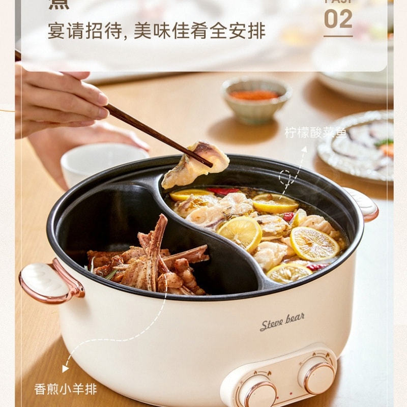 【中國直郵】 史迪熊 110v電鴛鴦鍋電火鍋家用電煮鍋一體大容量宿舍電炒鍋 6L 一個裝 白色