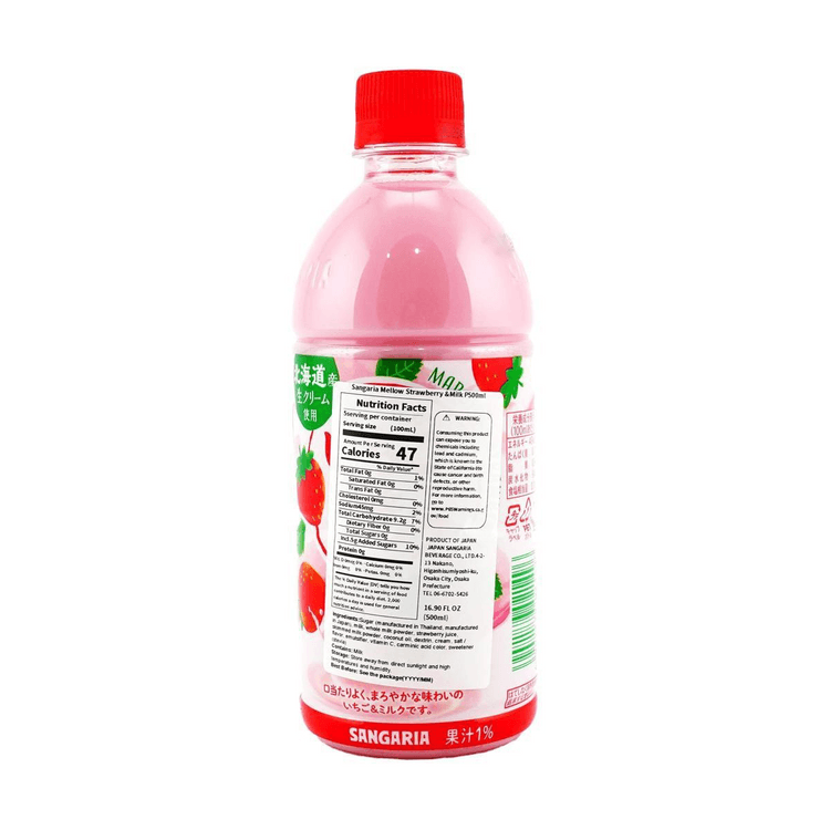 SANGARIA Maroyaka Ichigo & Milk 500ml - Yami.com