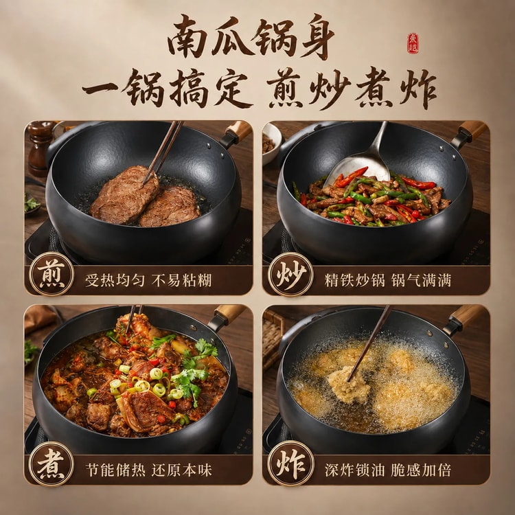 中国直送】Chui Da Huang 新スタイル大型中華鍋/炒め鍋、家庭用中華鍋