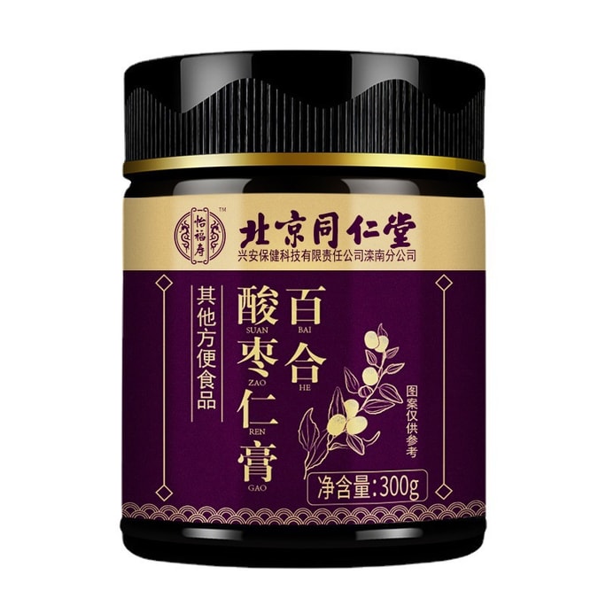 Insomnia soothe the nerves and help sleep Lily Sour Jujube Seed Ointment 300g