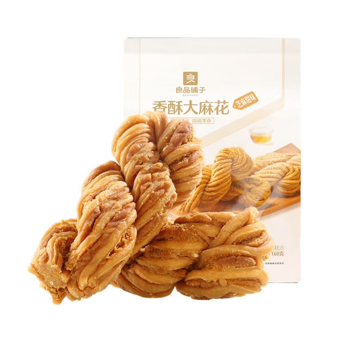 Crispy Fried Dough Twist Sesame Sweet Taste 160g