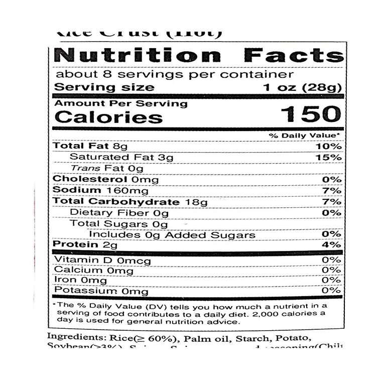 臥龍 花椒鍋巴 麻辣 210g 5