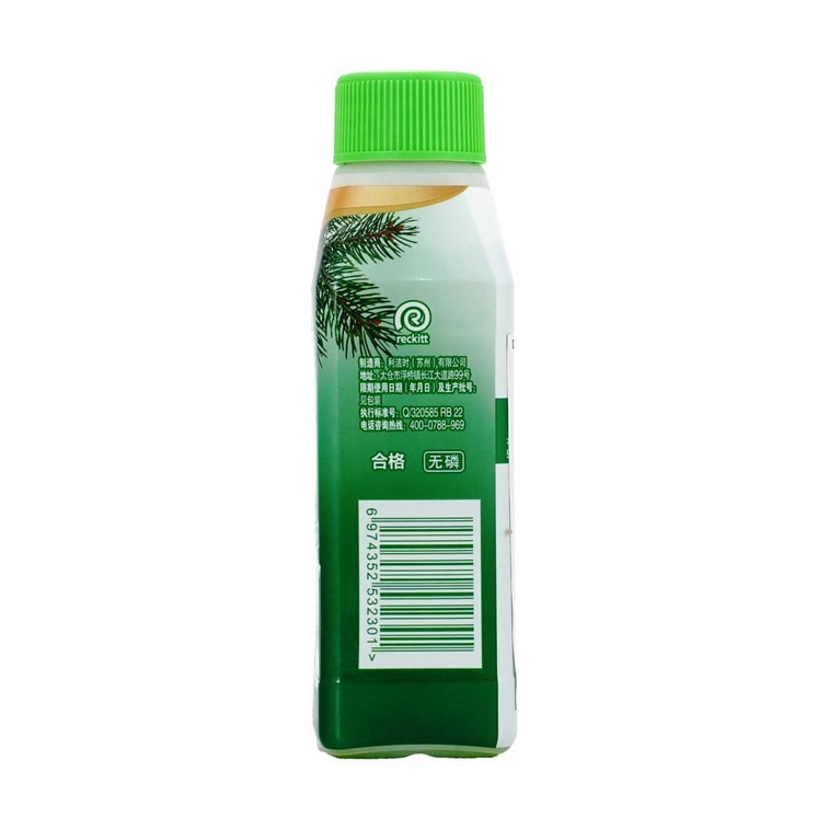 Washing Machine Cleaner Disinfectant Classic Pine, 8.45 oz 7